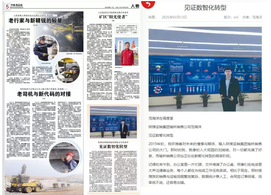 QQ20250313-142456.png