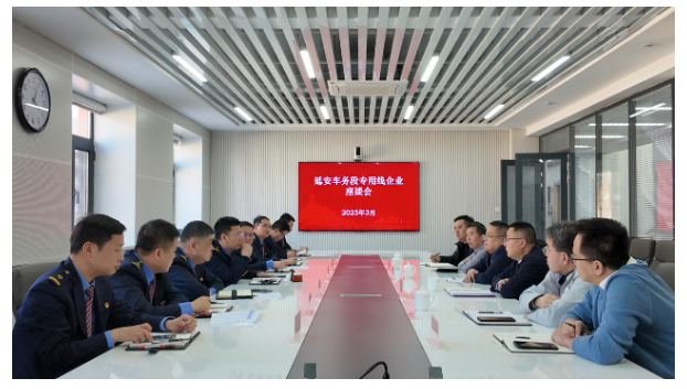 QQ20250321-085937.png