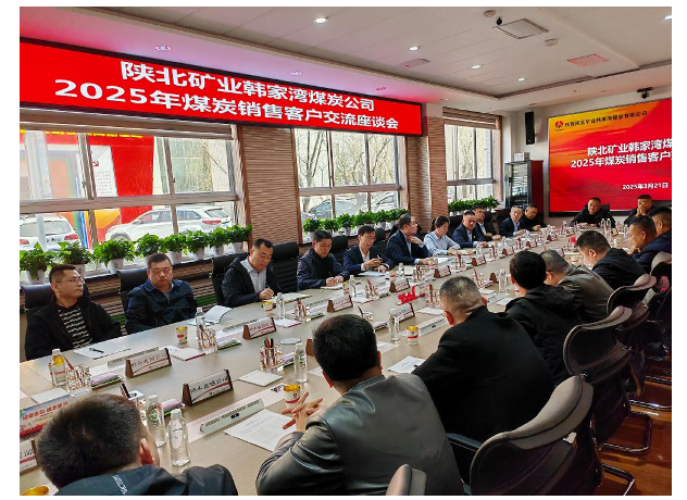 QQ20250326-153542.png