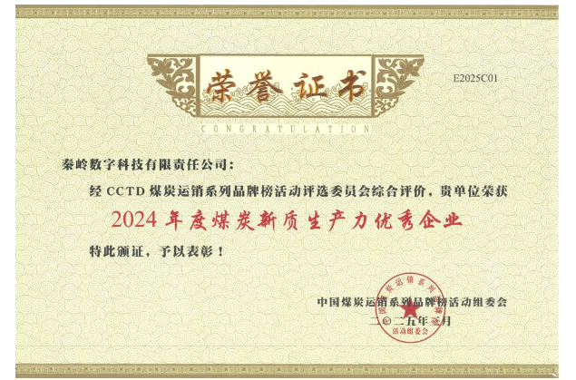 QQ20250331-091632.png