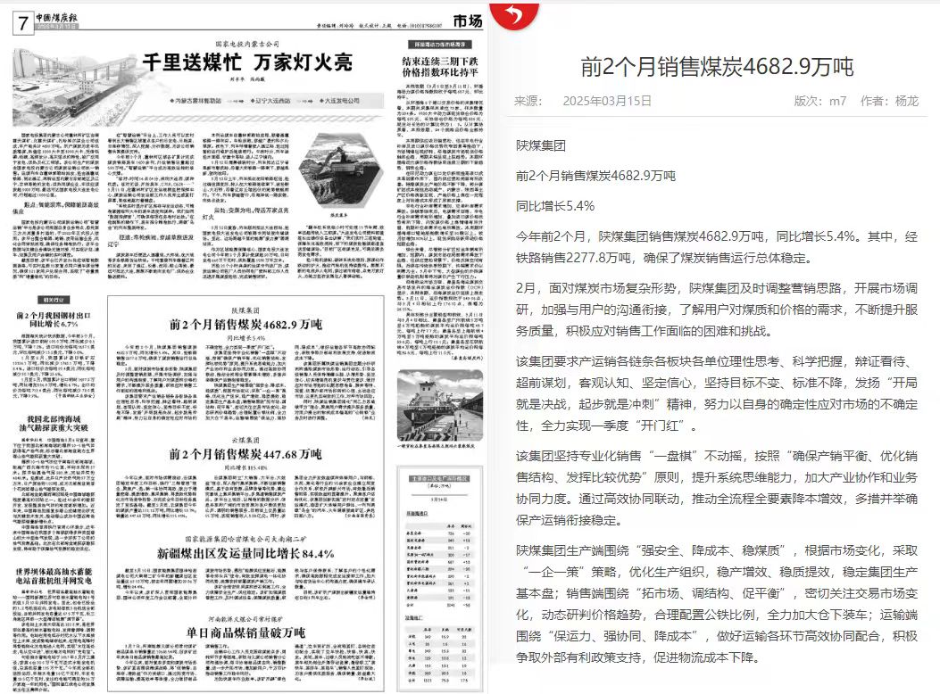 微信图片_20250403093955.jpg