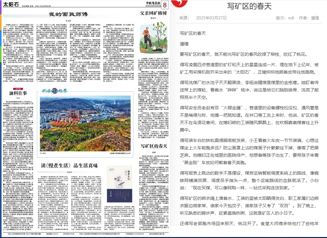 微信图片_20250403103408.png