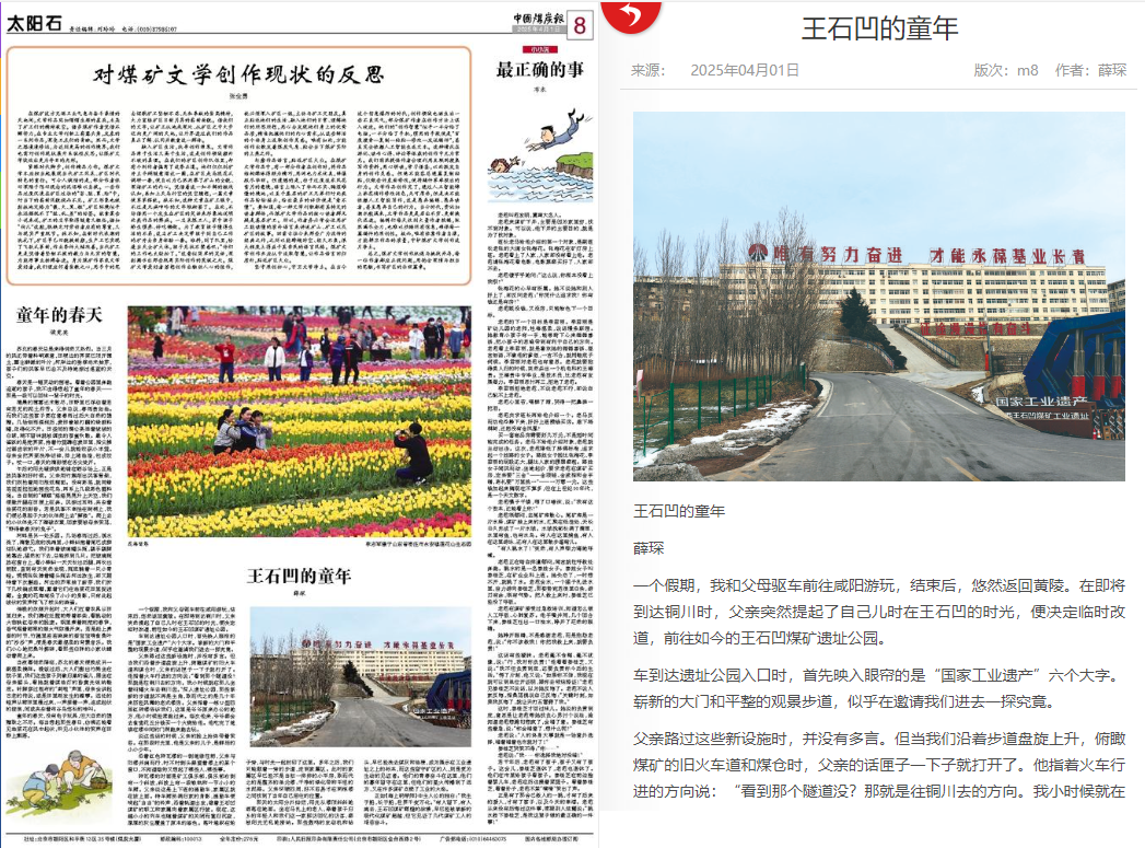 微信图片_20250403105453.png
