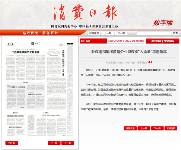 微信图片_20250410152247_副本.png