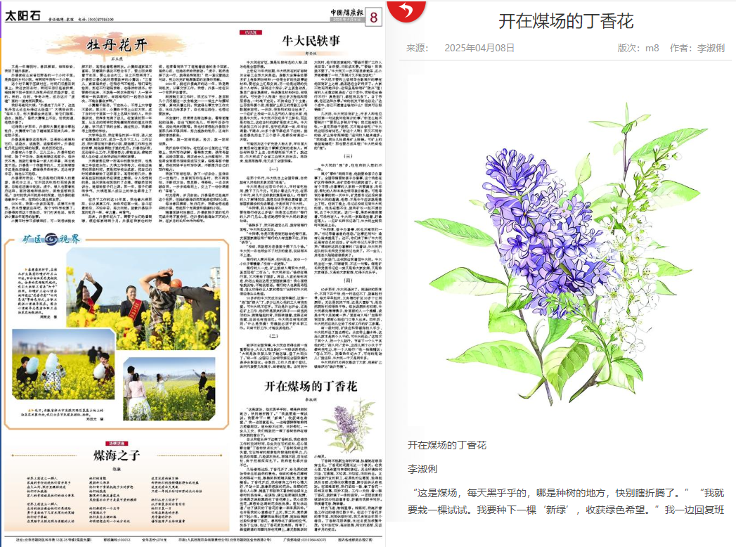 微信图片_20250410152816.png
