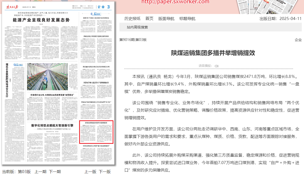 微信图片_20250411083622.png