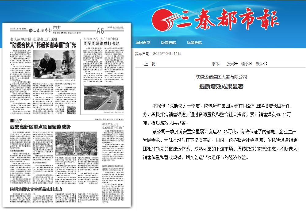 微信图片_20250411083813.png