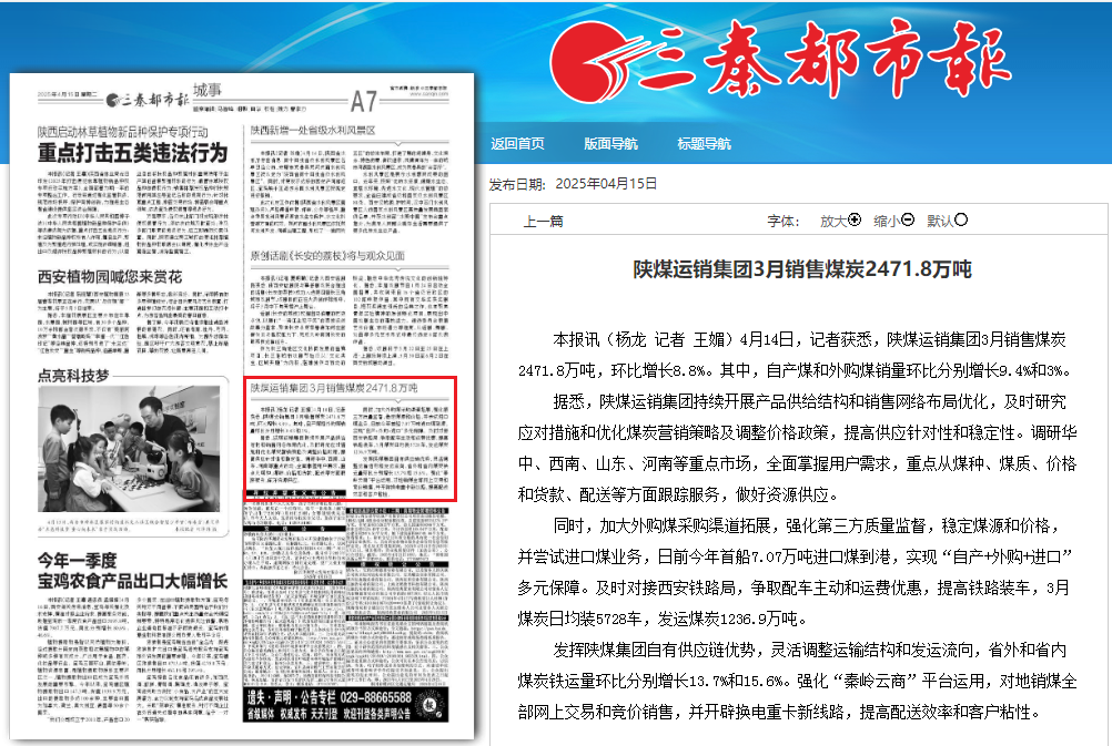 微信图片_20250415084130.png