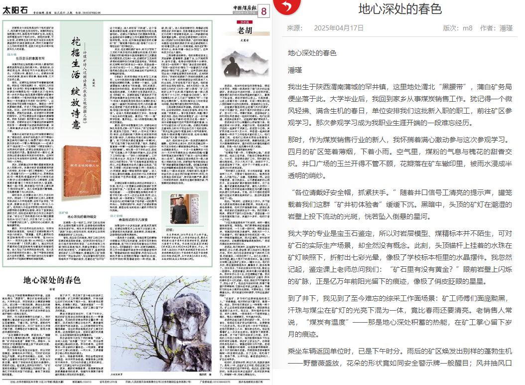 微信图片_20250418085134.png