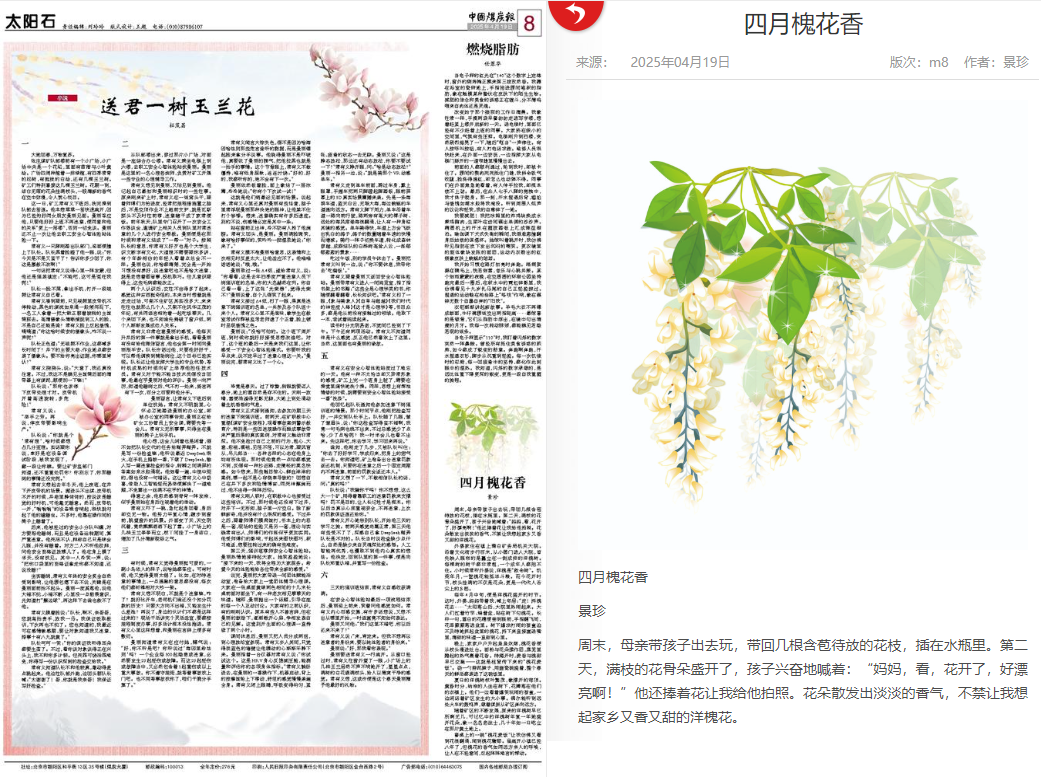 微信图片_20250423105730.png
