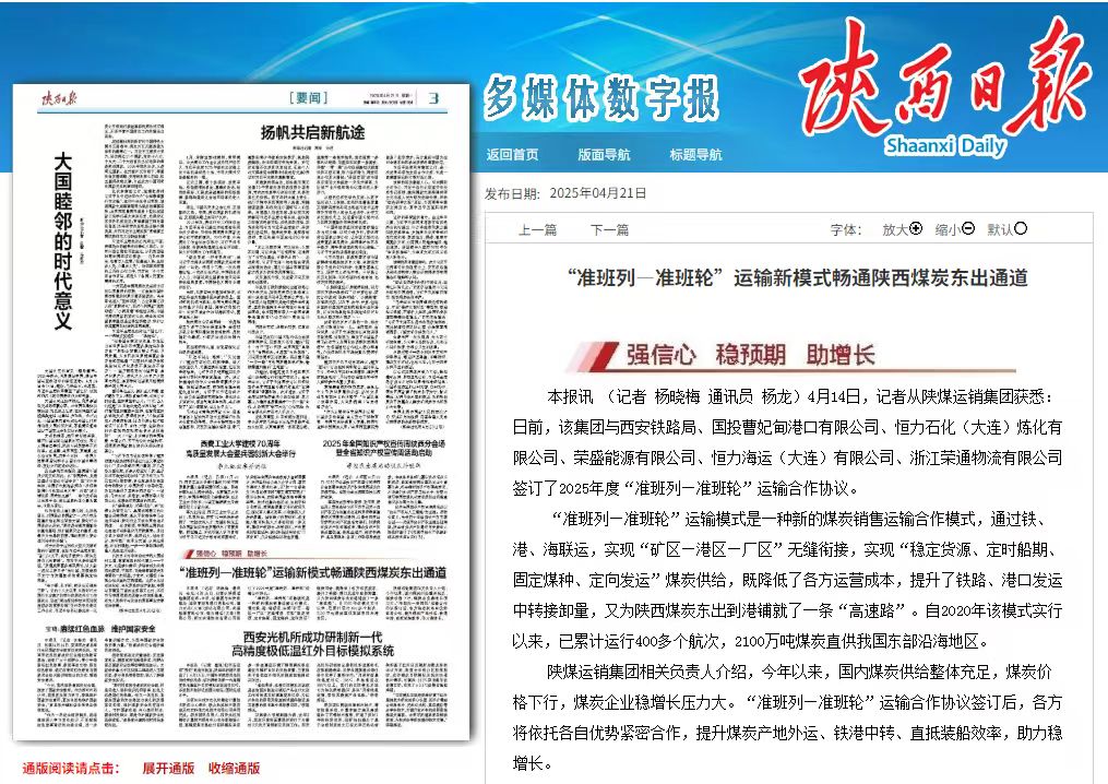 微信图片_20250423105612.jpg