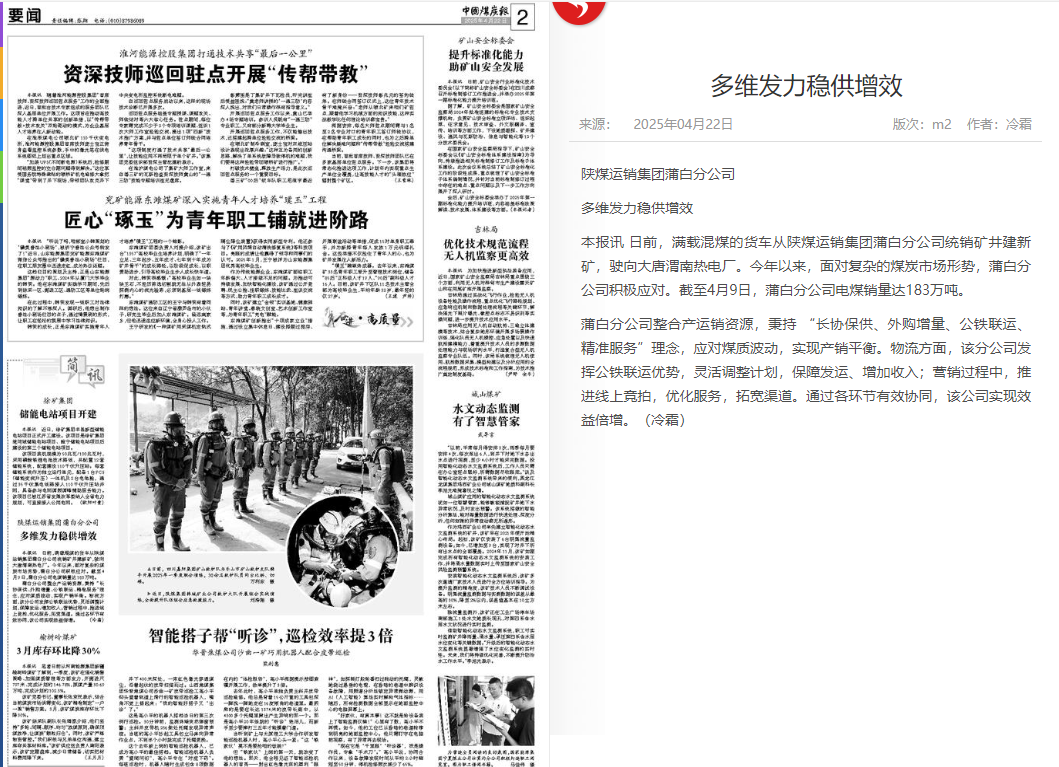 微信图片_20250423110813.png