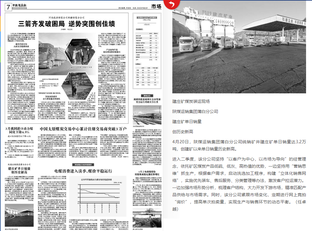 微信图片_20250506145509.png