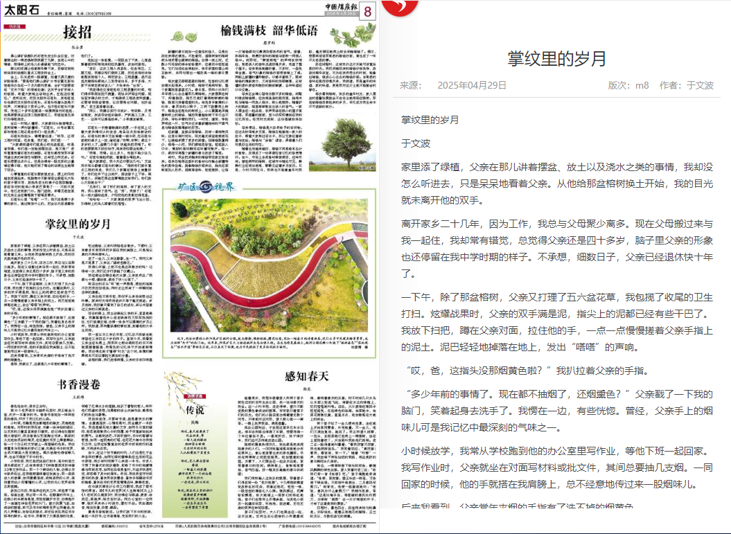 微信图片_20250506145014.png