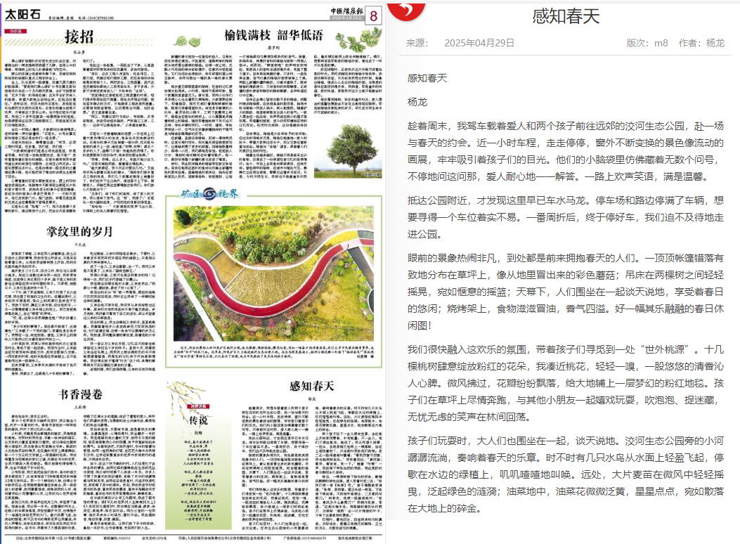 微信图片_20250506144845.png