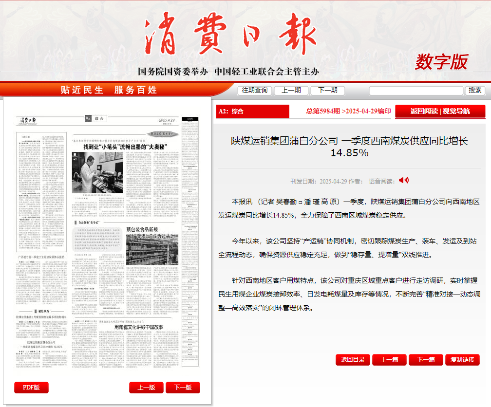 微信图片_20250506145023.png