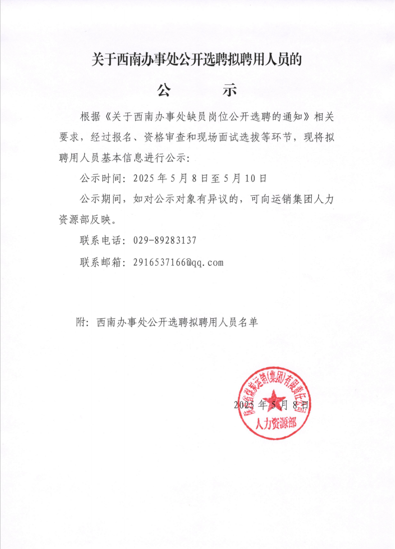 QQ截图20250508122619.png