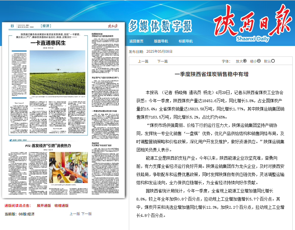 微信图片_20250508151512.png