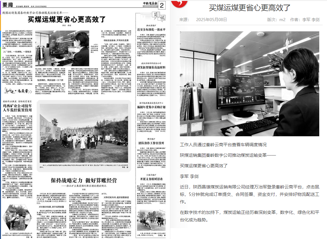 微信图片_20250508151758.png