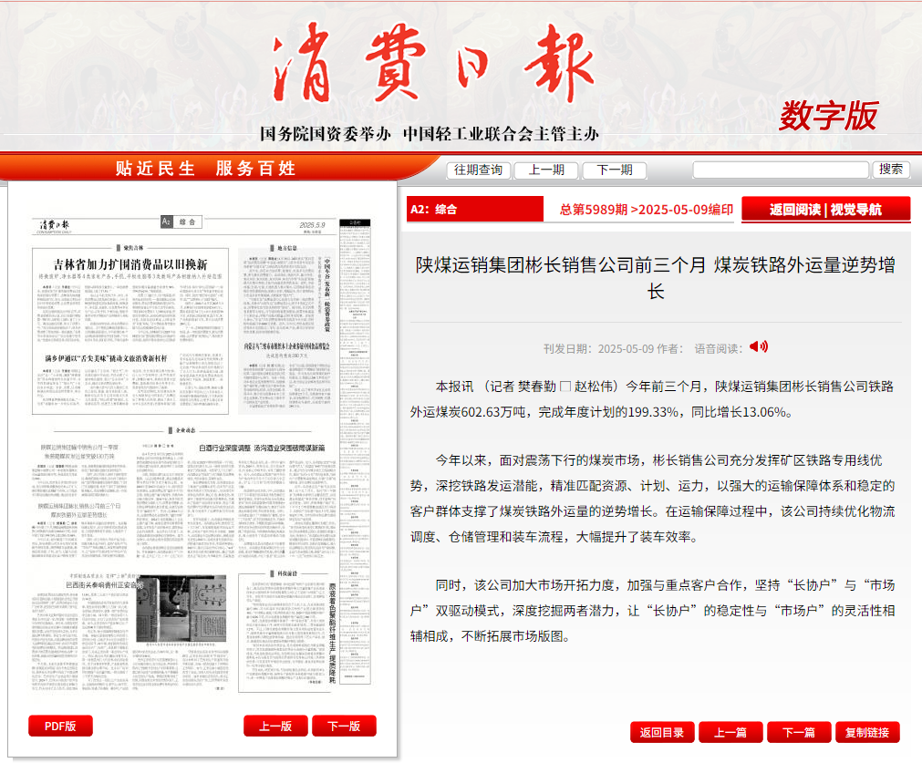 微信图片_20250509142251.png