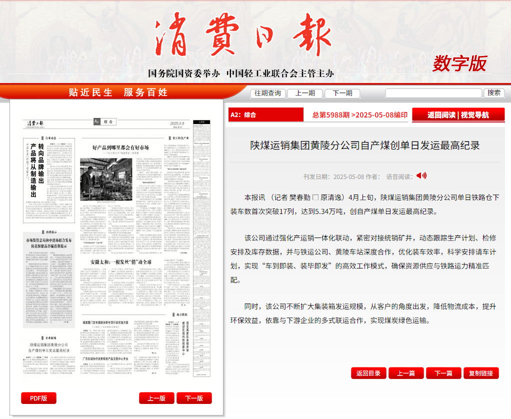 微信图片_20250508151650.png