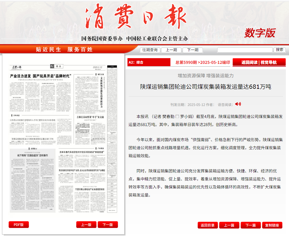 微信图片_20250515104859.png