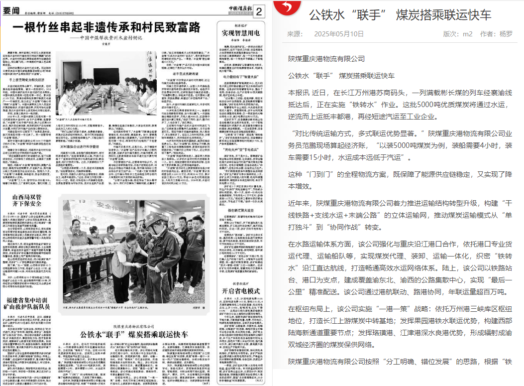 微信图片_20250515105134.png