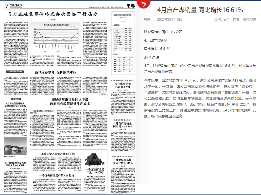 微信图片_20250515105347.png