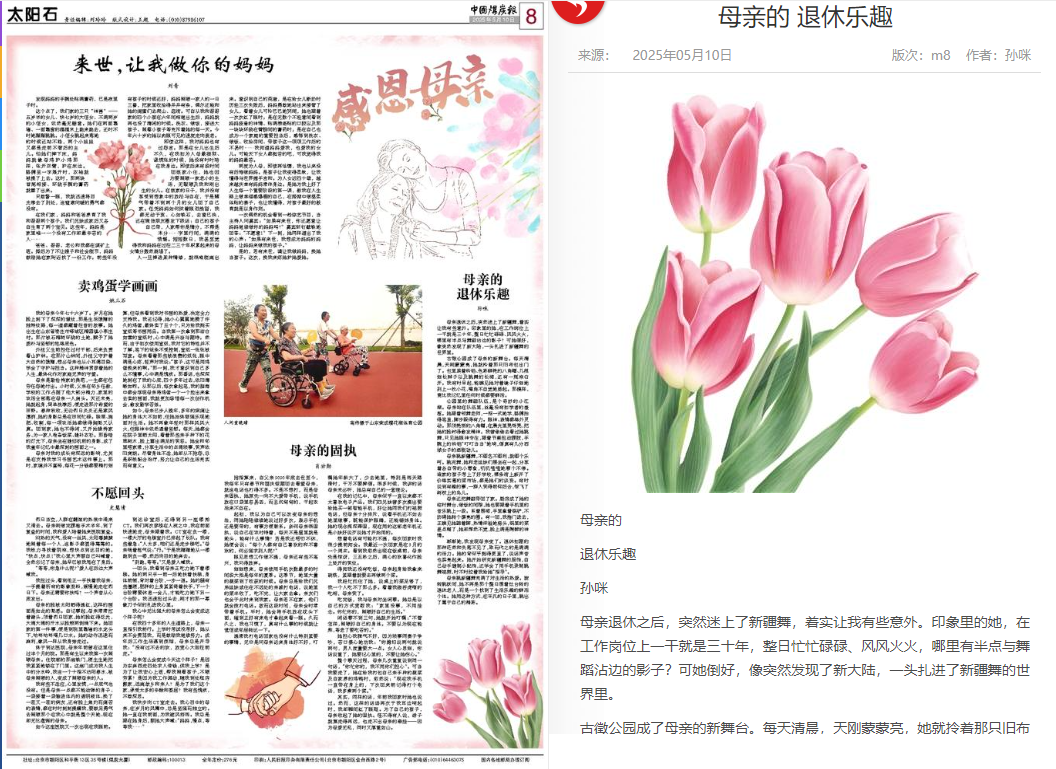 微信图片_20250515105616.png