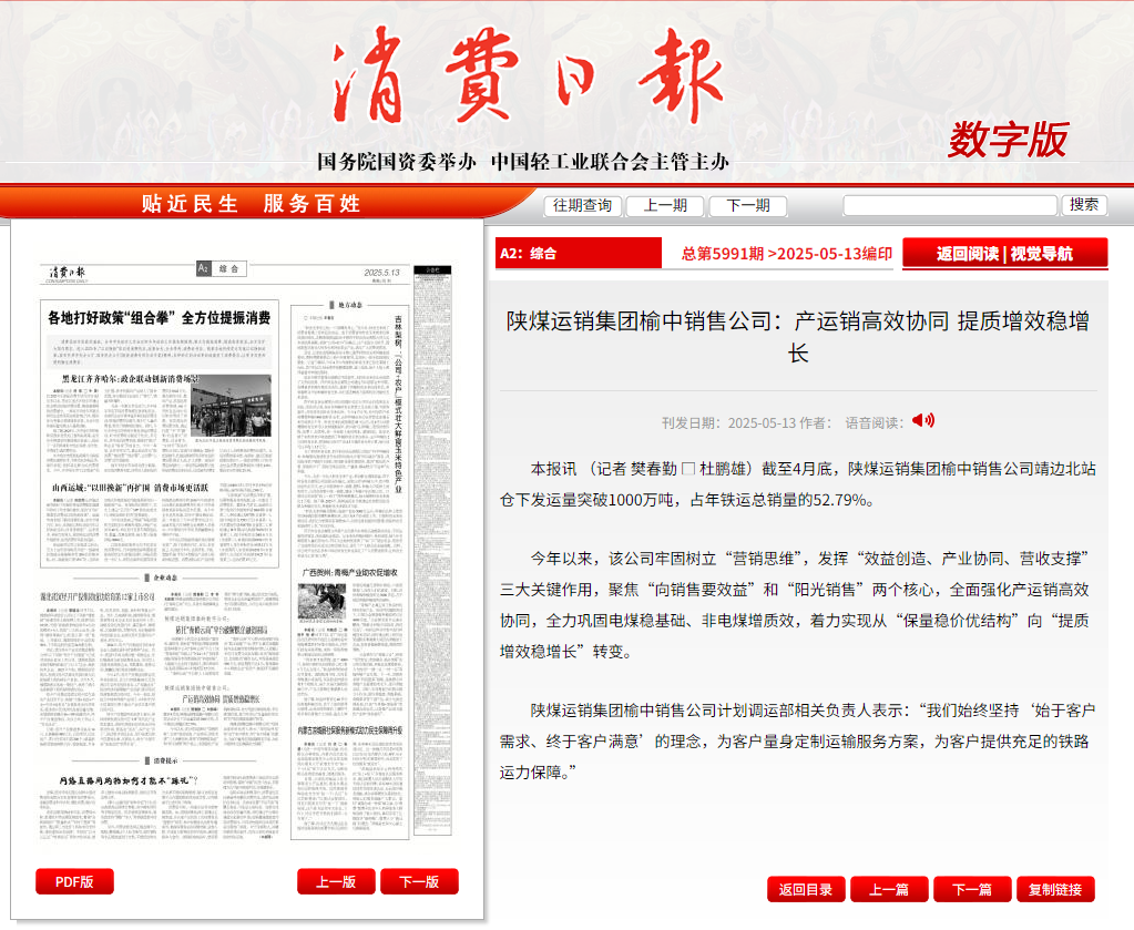 微信图片_20250515110134.png