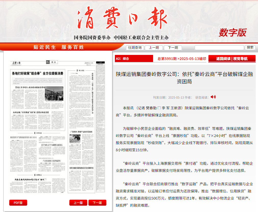 微信图片_20250515110339.png