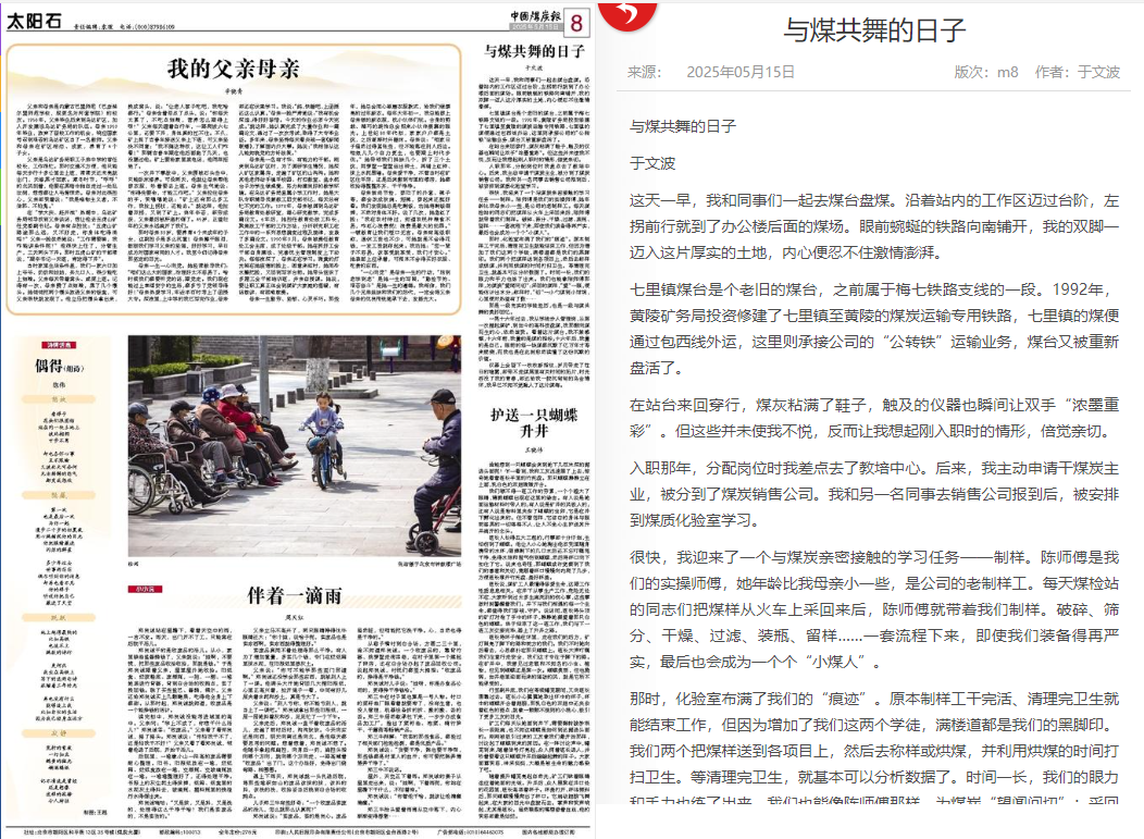 微信图片_20250515110542.png