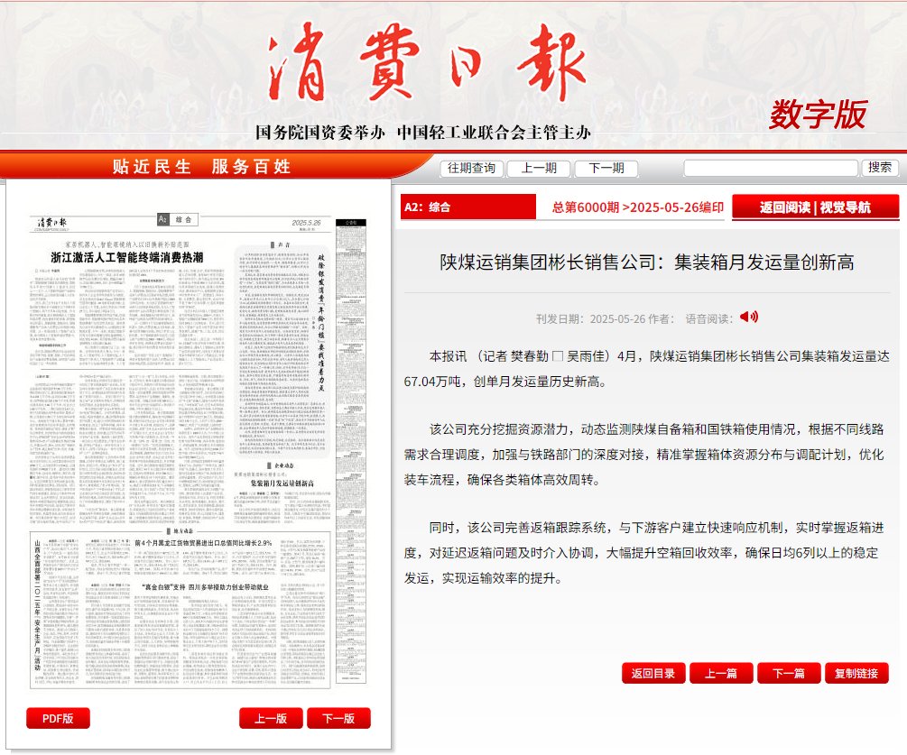 微信图片_20250527103135.png