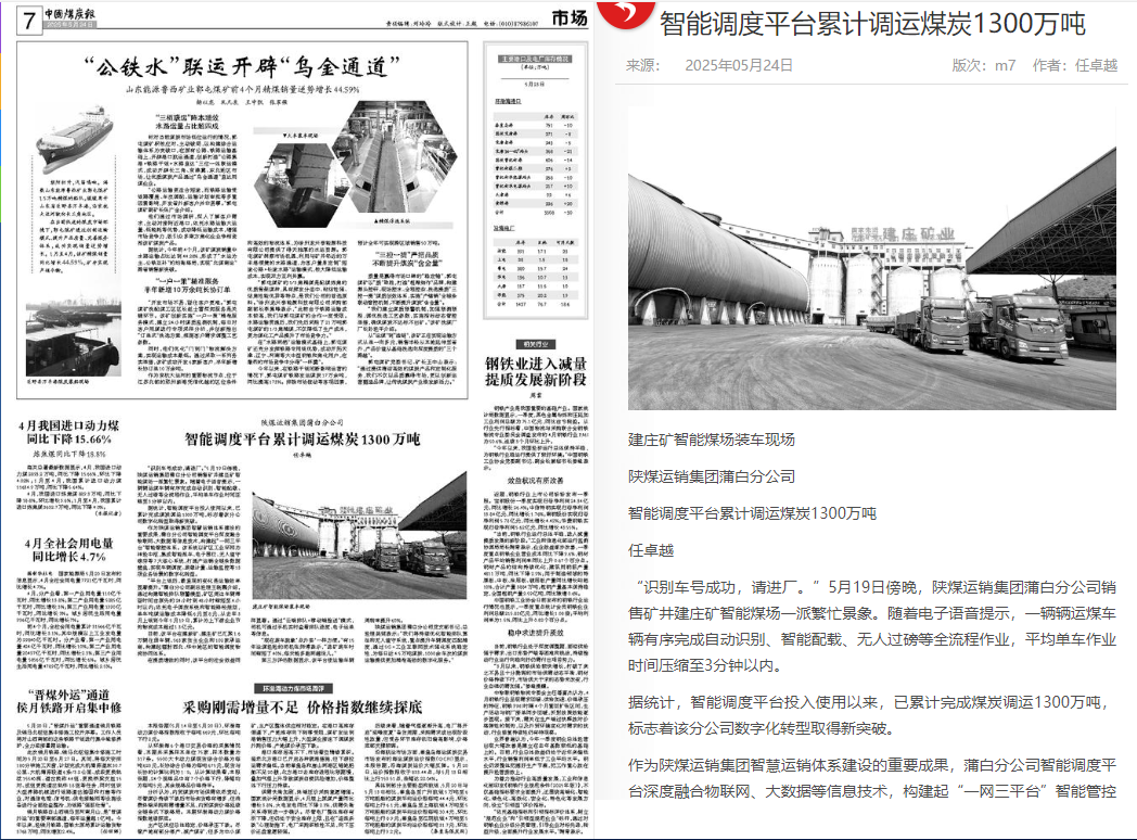 微信图片_20250527103645.png