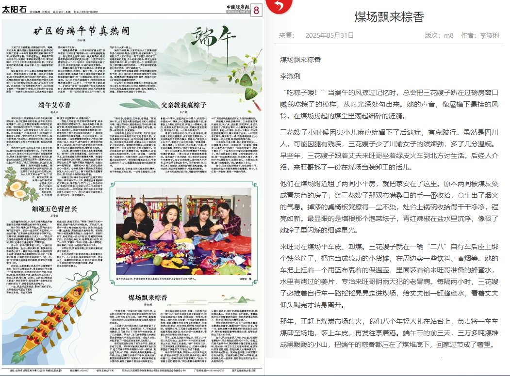 微信图片_20250604141529.png