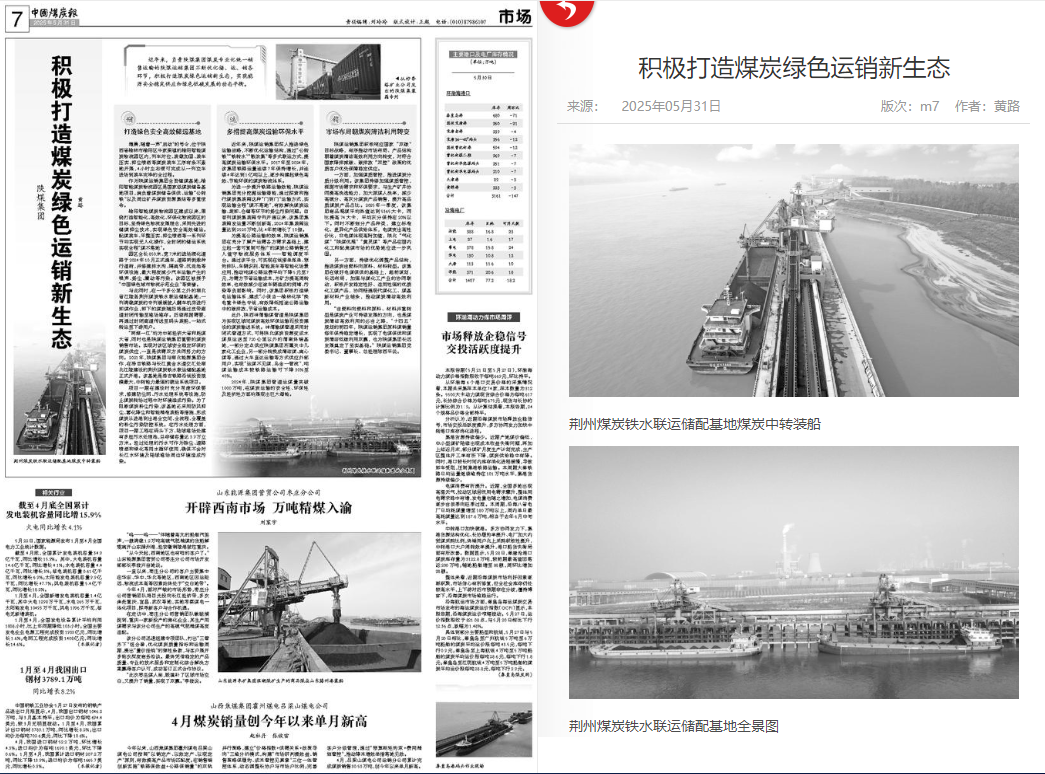 微信图片_20250604141509.png