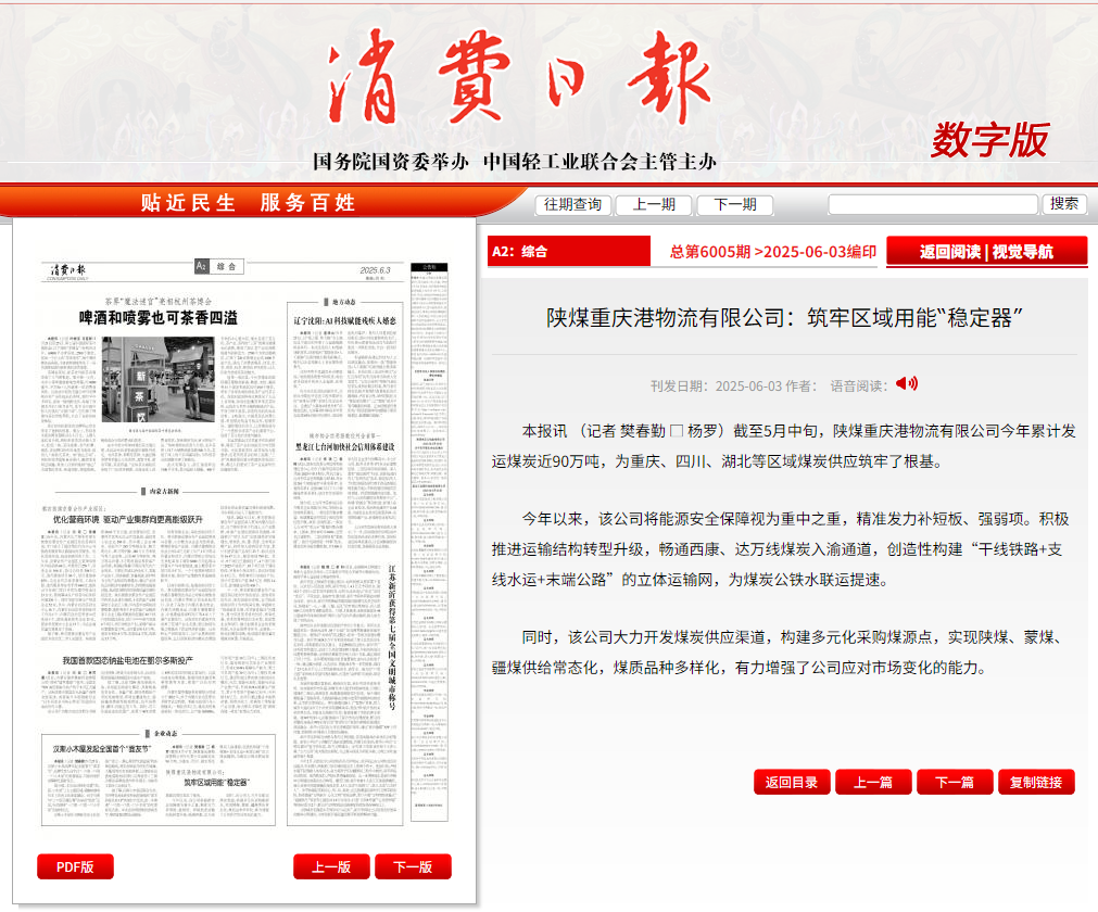 微信图片_20250604143046.png