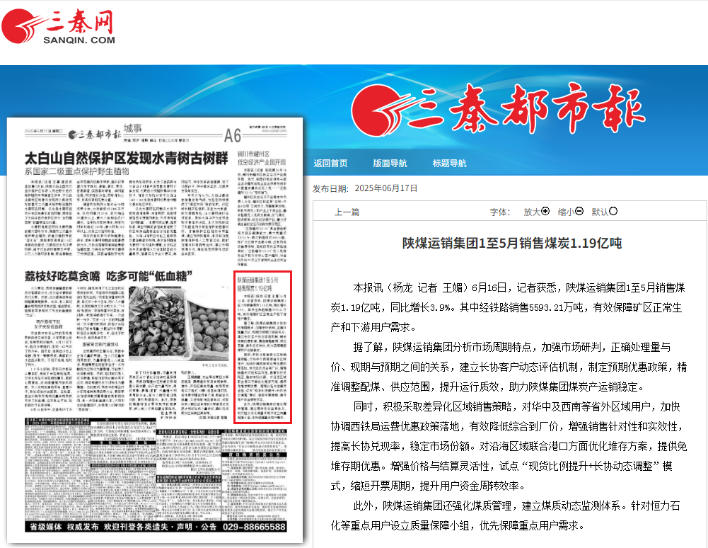 微信图片_20250618113458.png