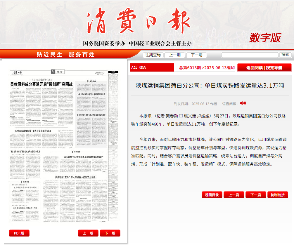 微信图片_20250618113817.png