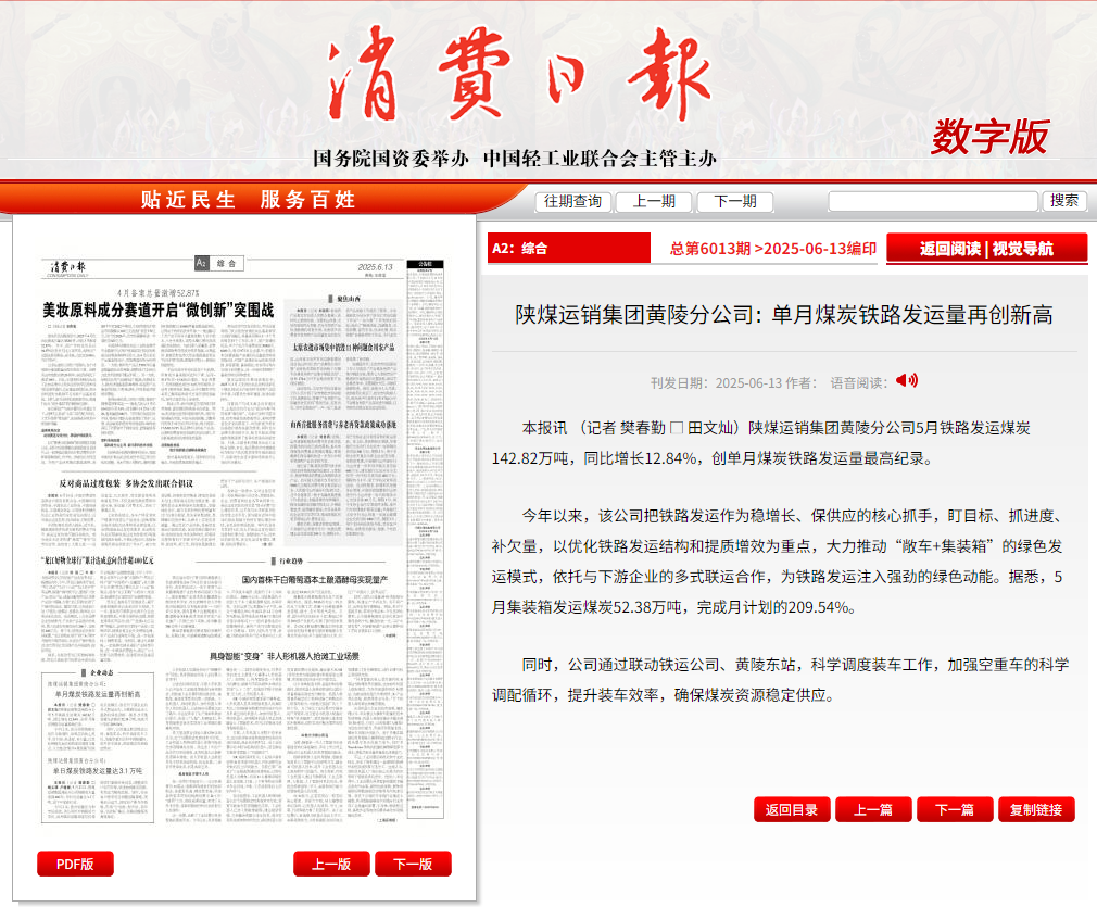 微信图片_20250618113947.png