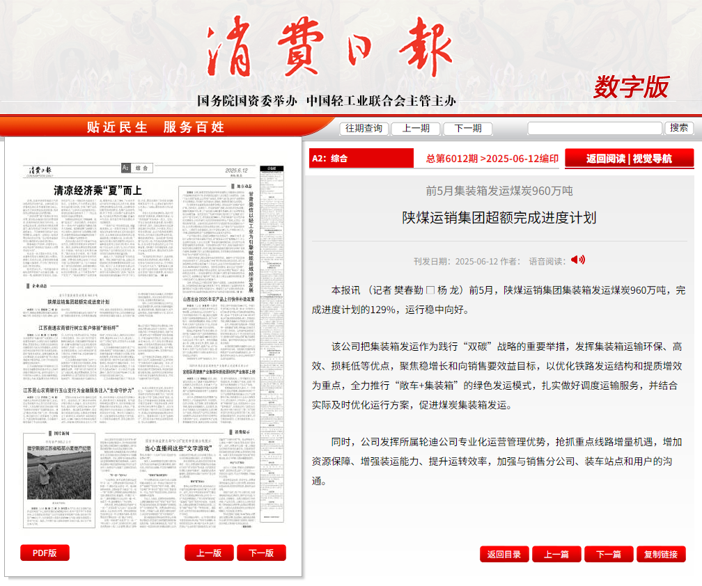 微信图片_20250618114217.png