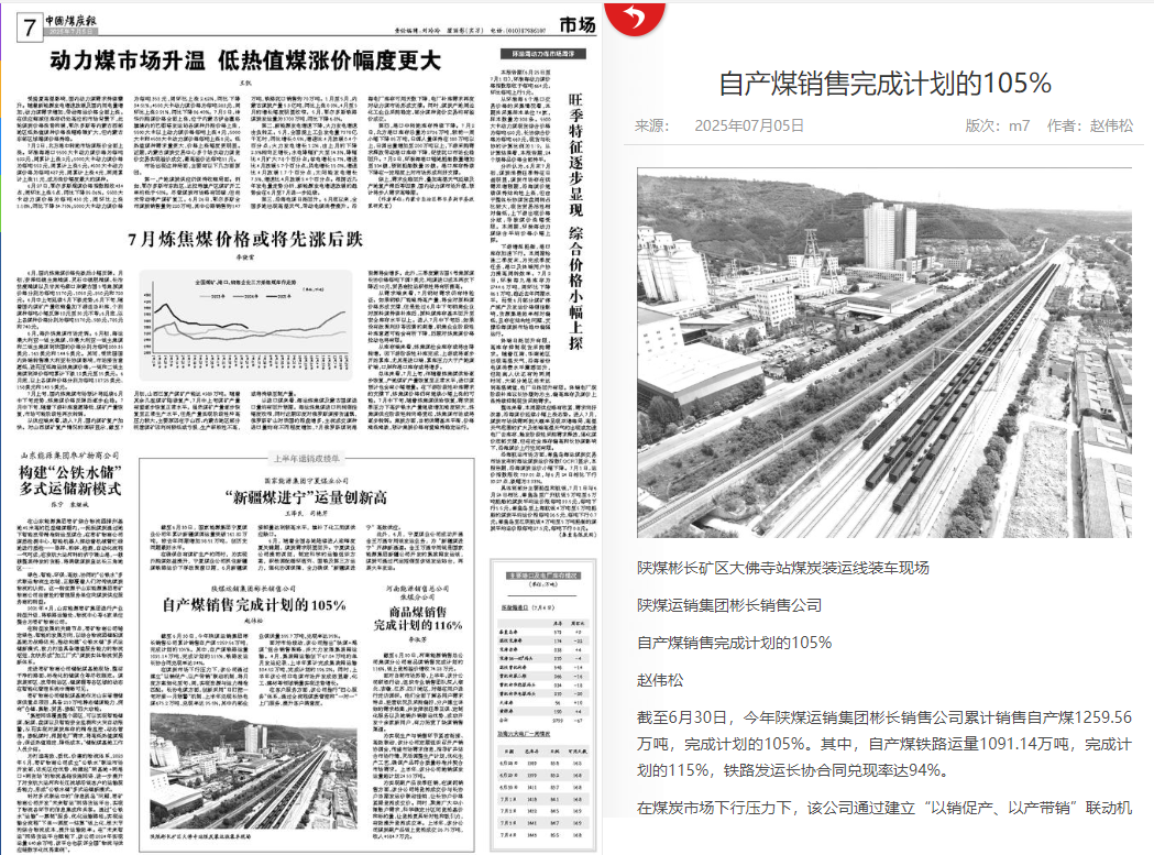 微信图片_20250710090818.png