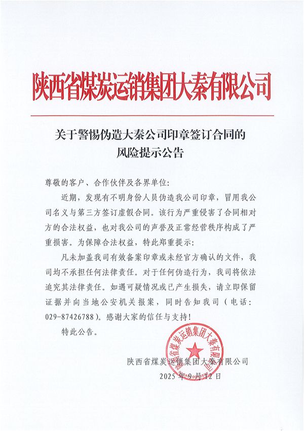 微信图片_20250912191326_副本.jpg